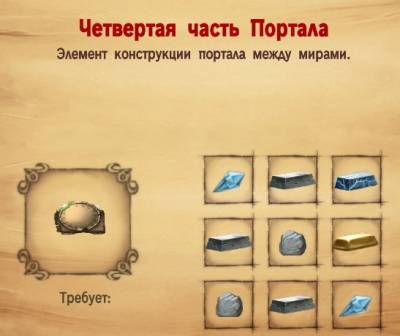 Моды craft the world. Смотреть фото Моды craft the world. Смотреть картинку Моды craft the world. Картинка про Моды craft the world. Фото Моды craft the world