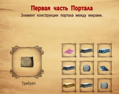 Моды craft the world. Смотреть фото Моды craft the world. Смотреть картинку Моды craft the world. Картинка про Моды craft the world. Фото Моды craft the world