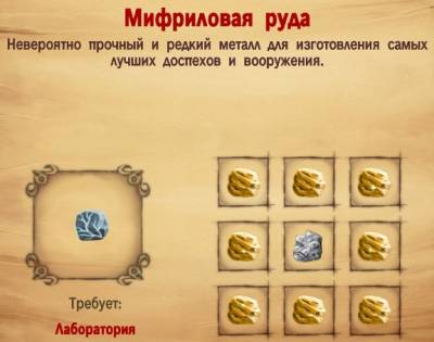Моды craft the world. Смотреть фото Моды craft the world. Смотреть картинку Моды craft the world. Картинка про Моды craft the world. Фото Моды craft the world